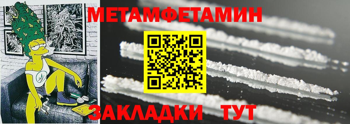 АМФ  Вход с VPN  Амфетамин  Amphetamine 97%  Городец 