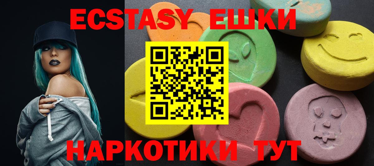 Ecstasy XTC Городец