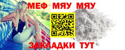 марихуана Владикавказ
