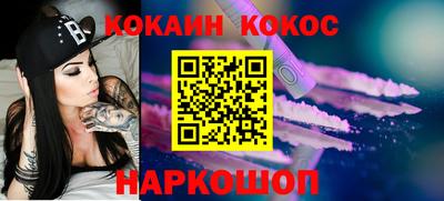марихуана Владикавказ