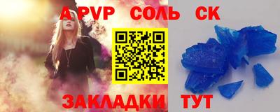 марихуана Владикавказ