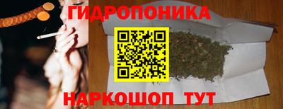 марихуана Владикавказ