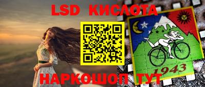 марихуана Владикавказ
