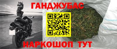 марихуана Владикавказ