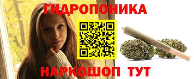 марихуана Владикавказ