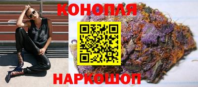 марихуана Владикавказ