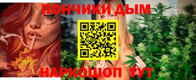 марихуана Владикавказ