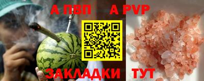 марихуана Владикавказ