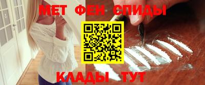 меф Владимир