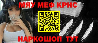 марихуана Владикавказ