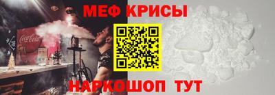 меф Владимир
