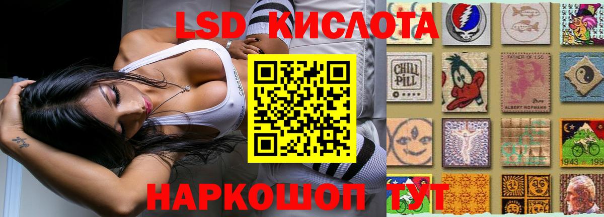 ЛСД экстази ecstasy  Вход с VPN  Городец  Лсд 25 экстази ecstasy 