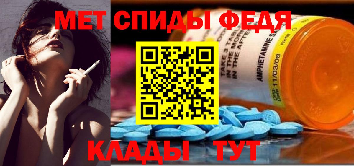 Метамфетамин витя Городец