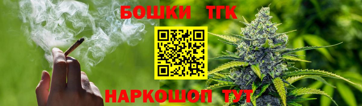 Городец  Конопля план  Каннабис AK-47  Вход с VPN 